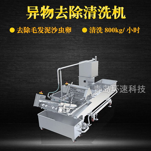 葉菜清洗機(jī)設(shè)備，有效清洗，去除雜質(zhì)