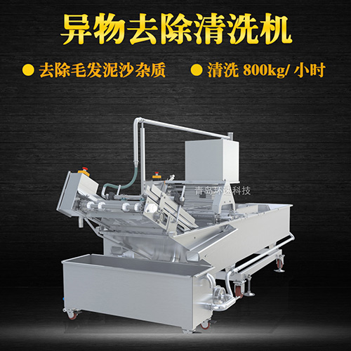 轉(zhuǎn)籠式果蔬清洗機(jī)，有效清洗，過濾泥沙