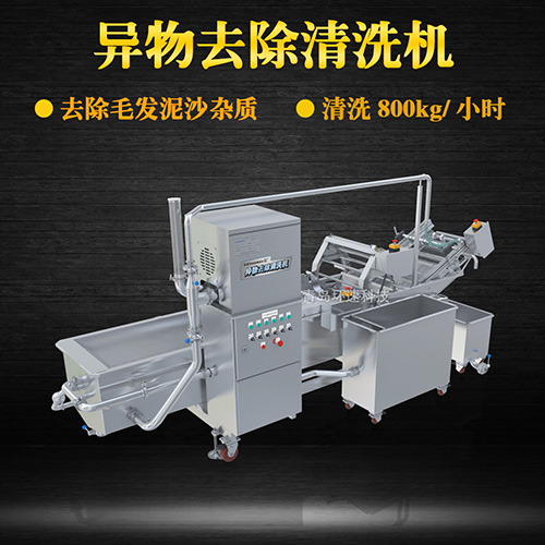 青菜氣泡式清洗機(jī)，有效清洗，過濾泥沙