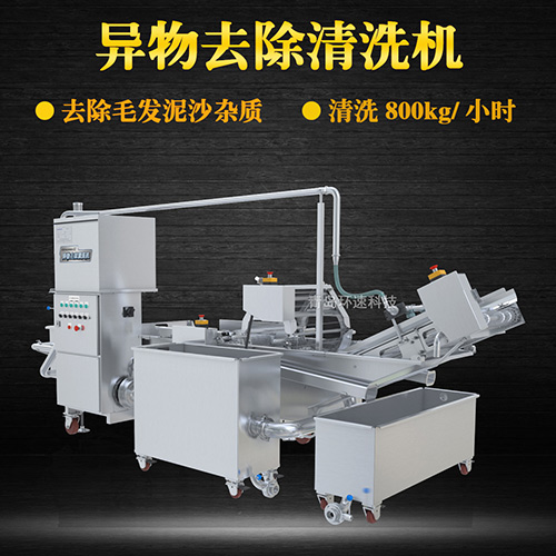 青菜氣泡式清洗機(jī)，有效清洗，過濾泥沙