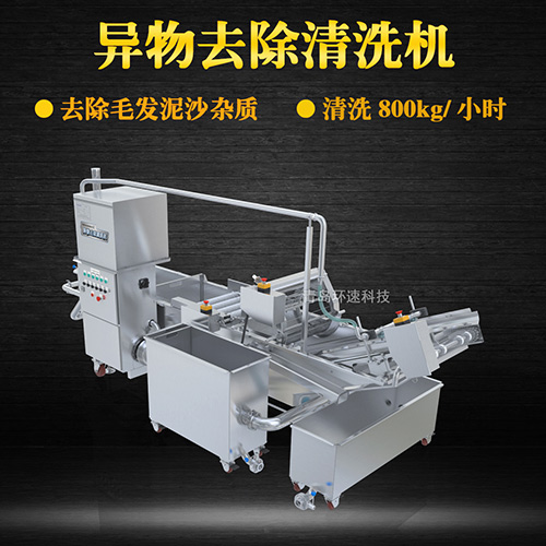 紅蝦轉籠式清洗機，有效清洗，過濾泥沙