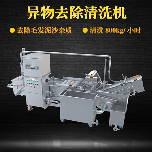 海鮮轉(zhuǎn)籠清洗機，去除網(wǎng)線泥沙雜質(zhì)