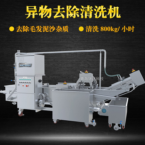 蔬菜氣泡清洗機(jī)，氣泡清洗，清洗800kg小時(shí)