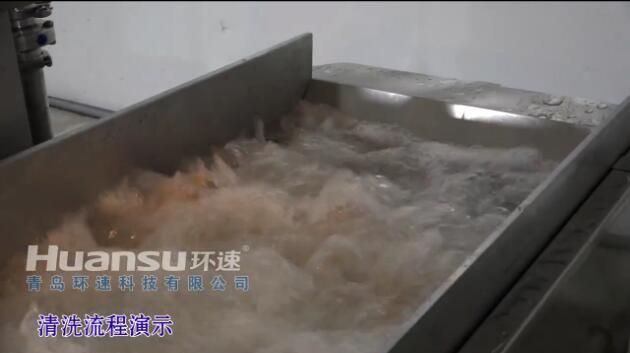 這樣的清洗流程，你應(yīng)該知道的