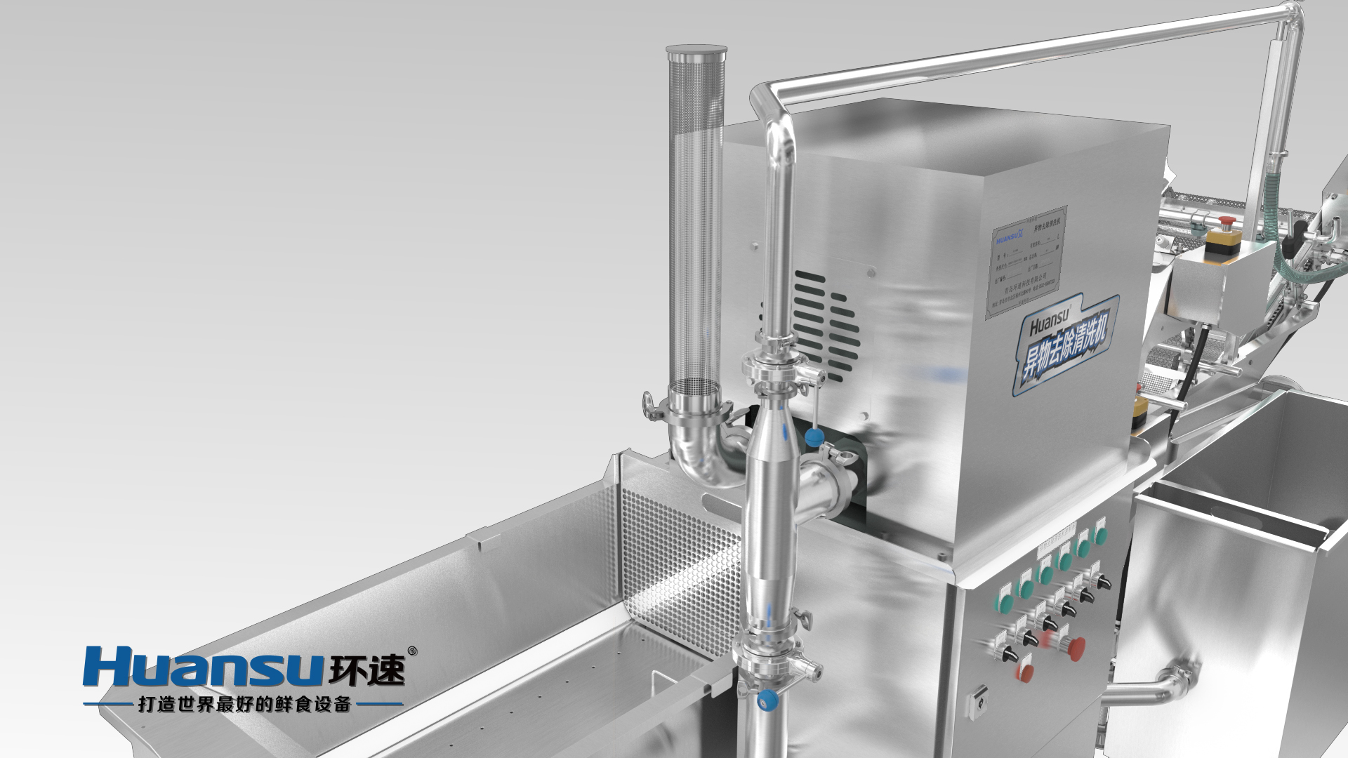 翻滾洗菜機(jī) 自動翻滾去雜質(zhì)