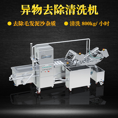 餐館洗菜機(jī) 高效節(jié)能，節(jié)省人工成本